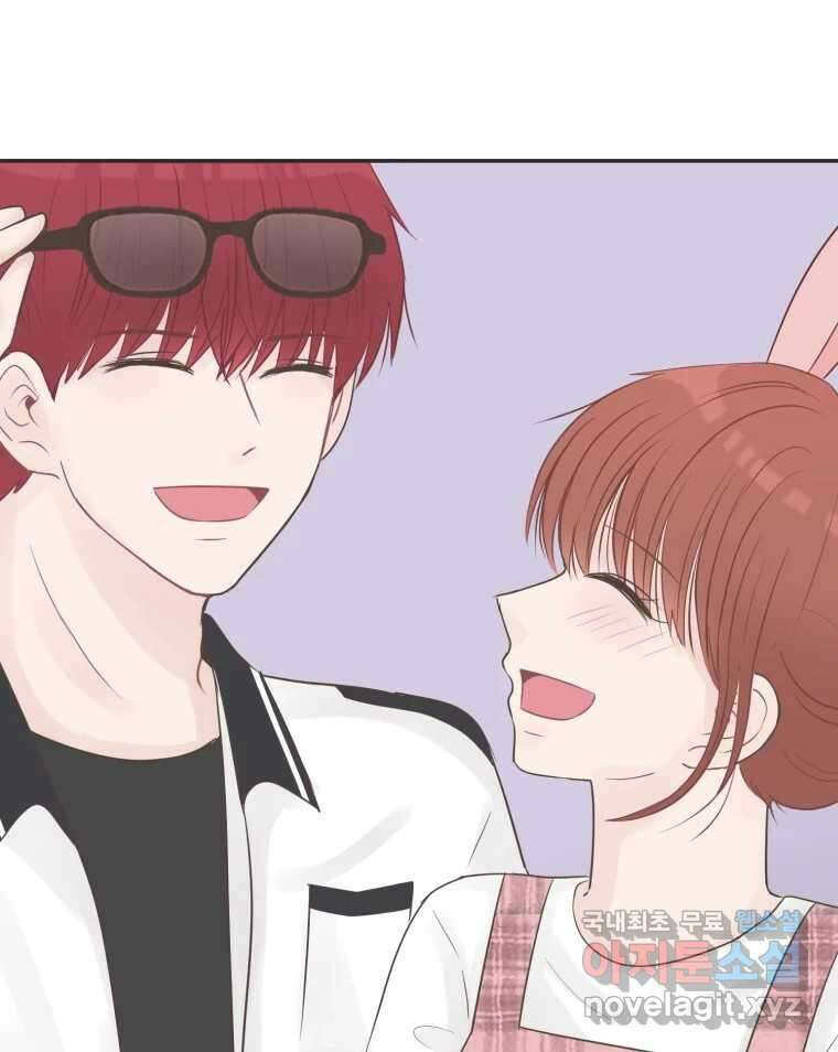 교환 남녀 40화 97