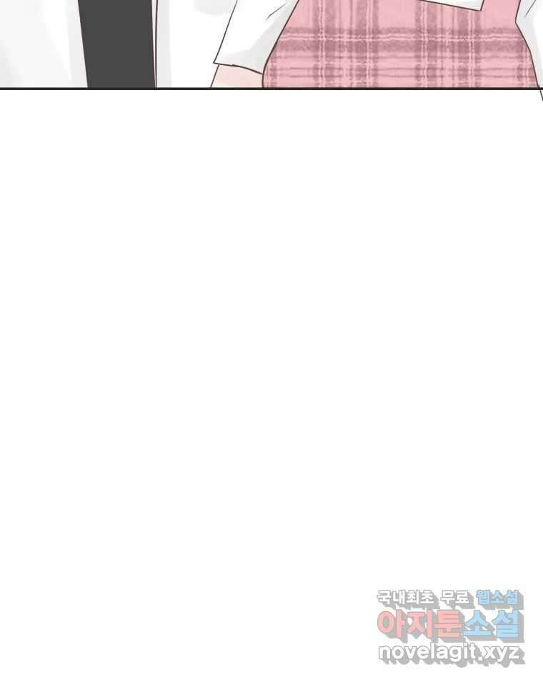 교환 남녀 40화 98