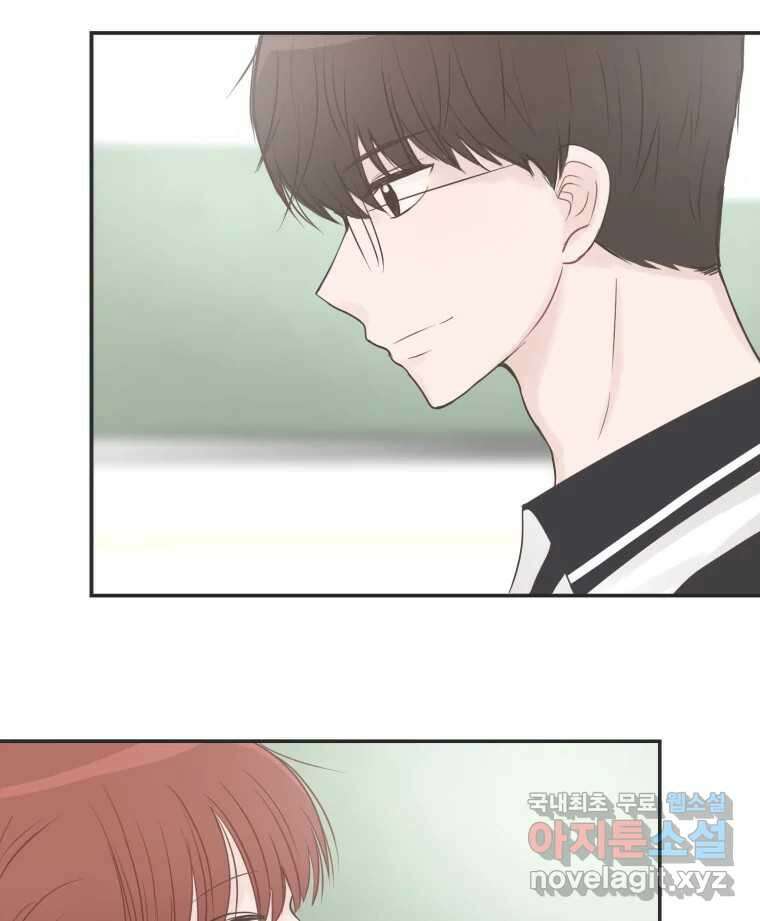교환 남녀 40화 118