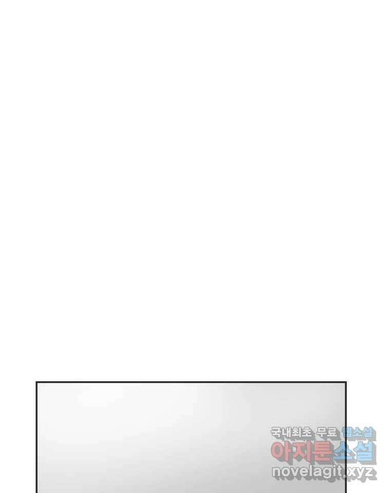 교환 남녀 40화 122
