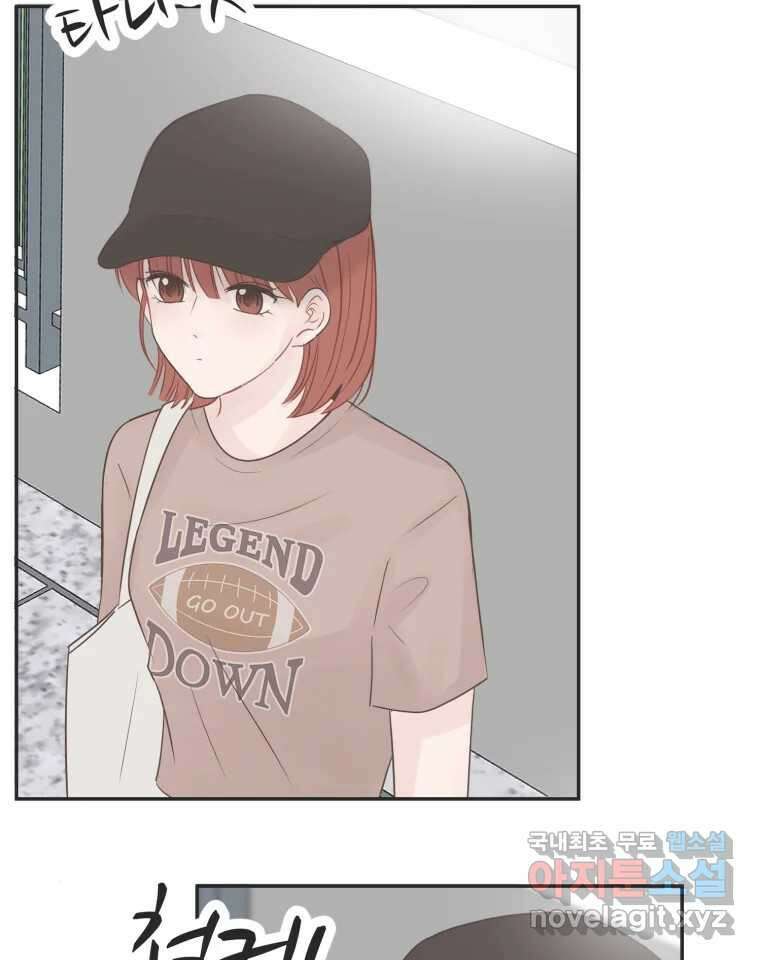 교환 남녀 40화 125