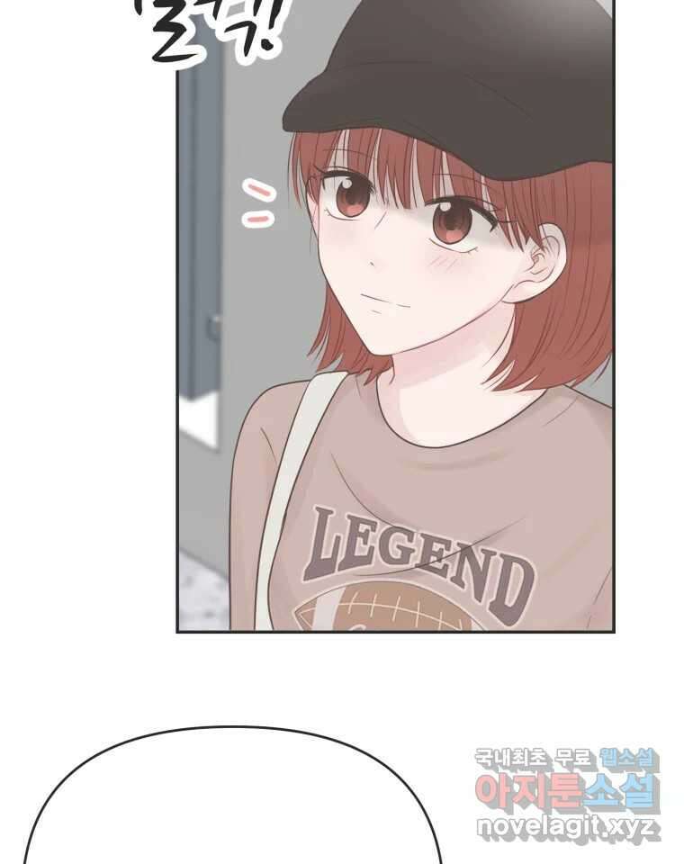 교환 남녀 40화 126