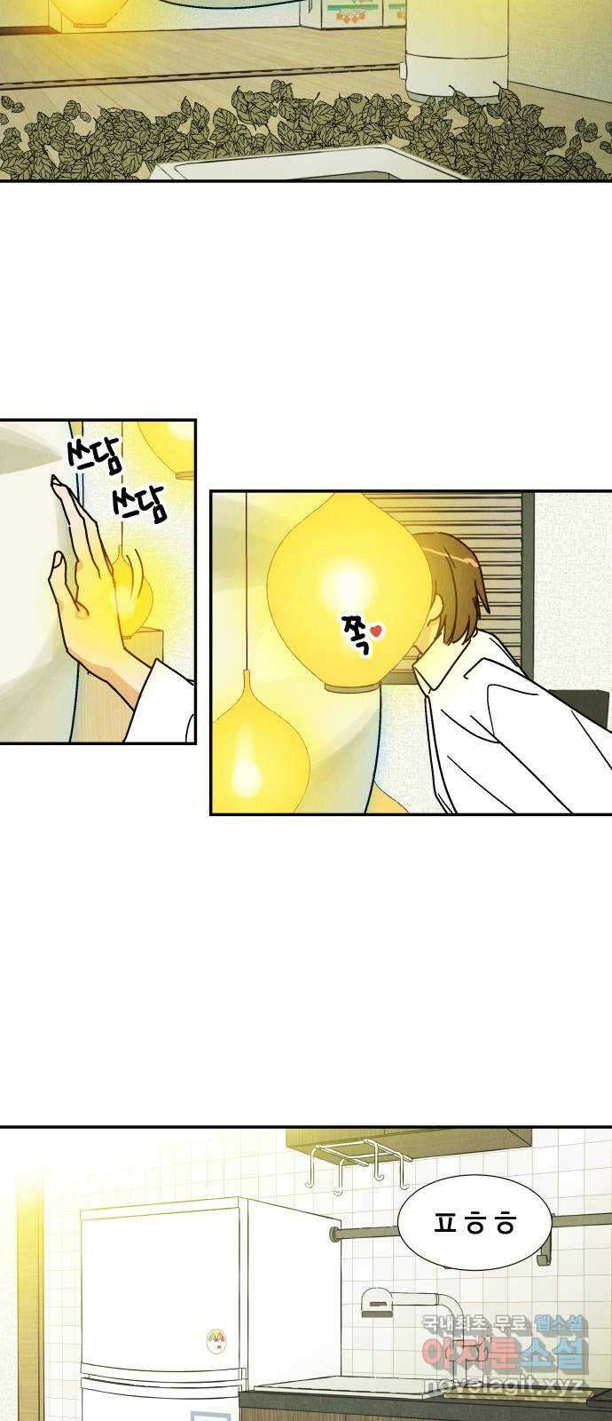 반짝반짝 작은 눈 80화 34