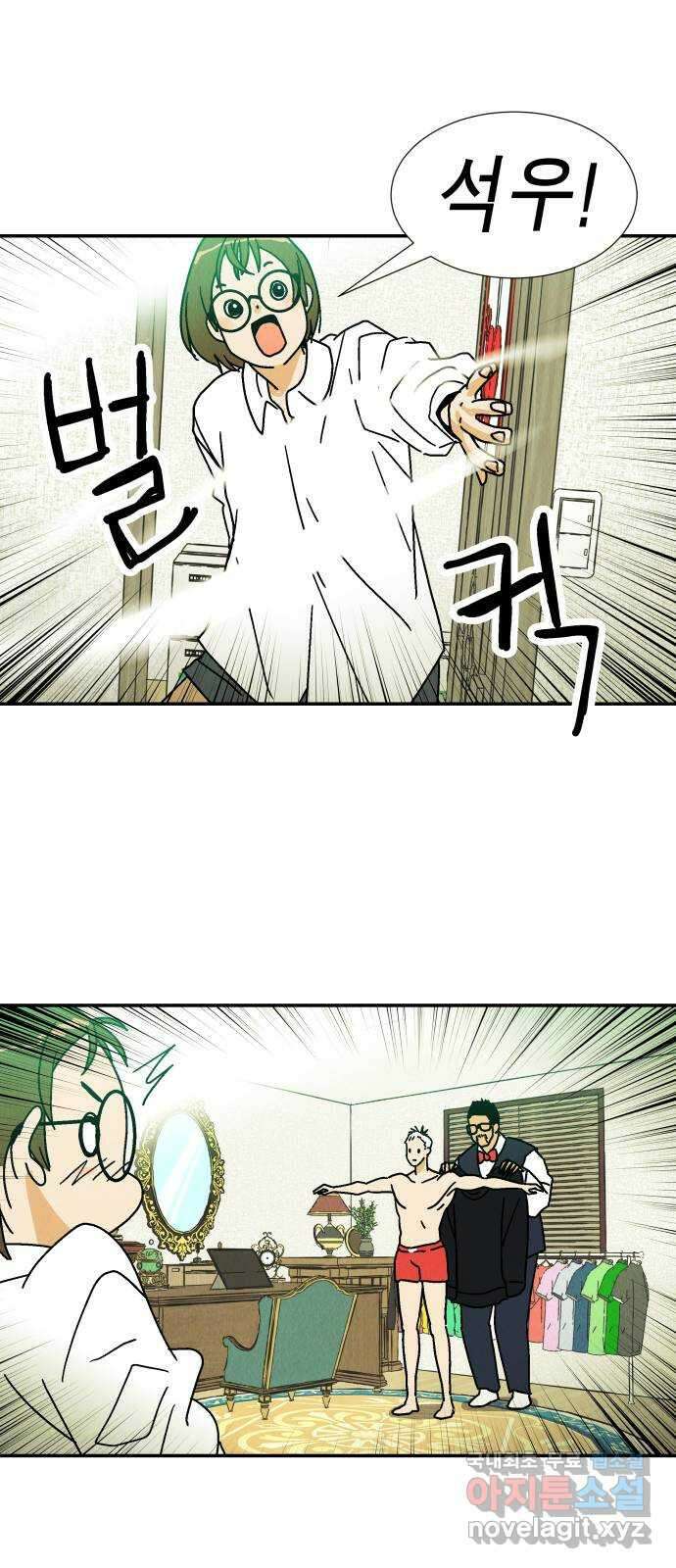 반짝반짝 작은 눈 80화 37