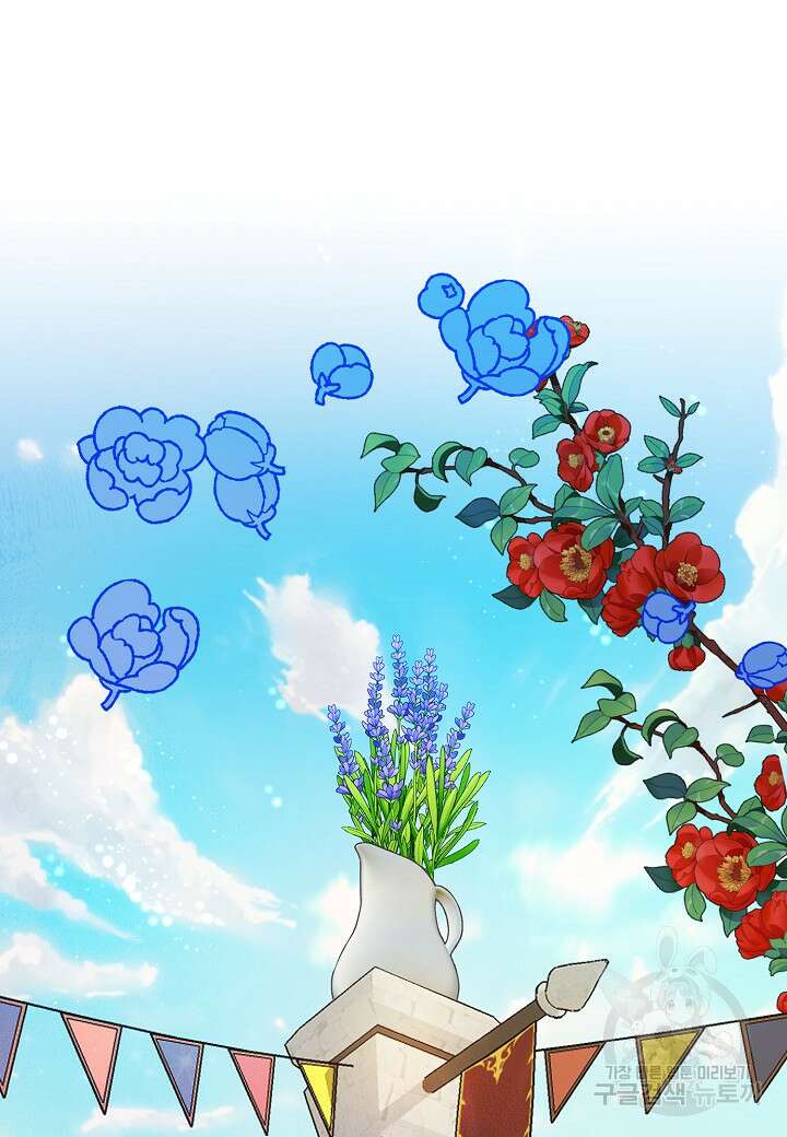 황녀님은 편히 죽고 싶어! 10화 2