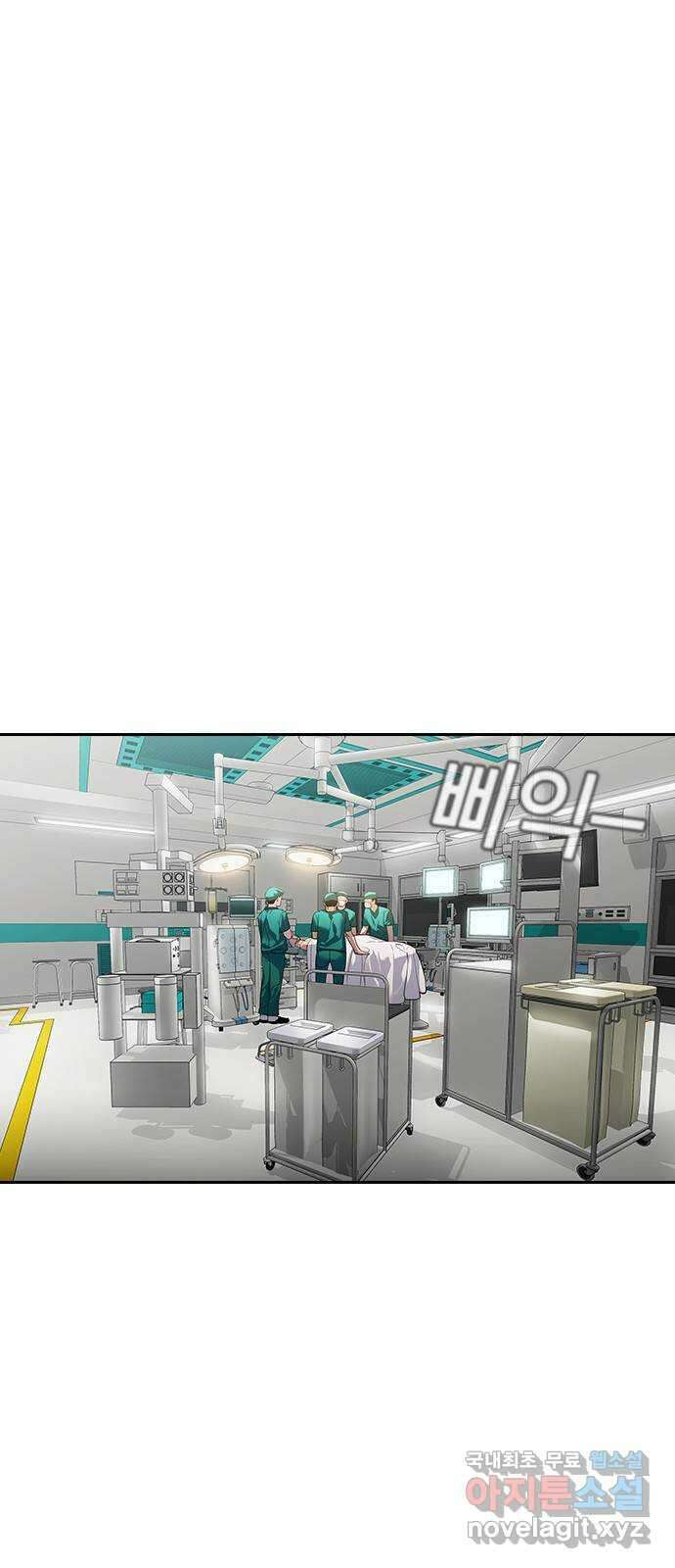세상은 돈과 권력 시즌2 106화 1