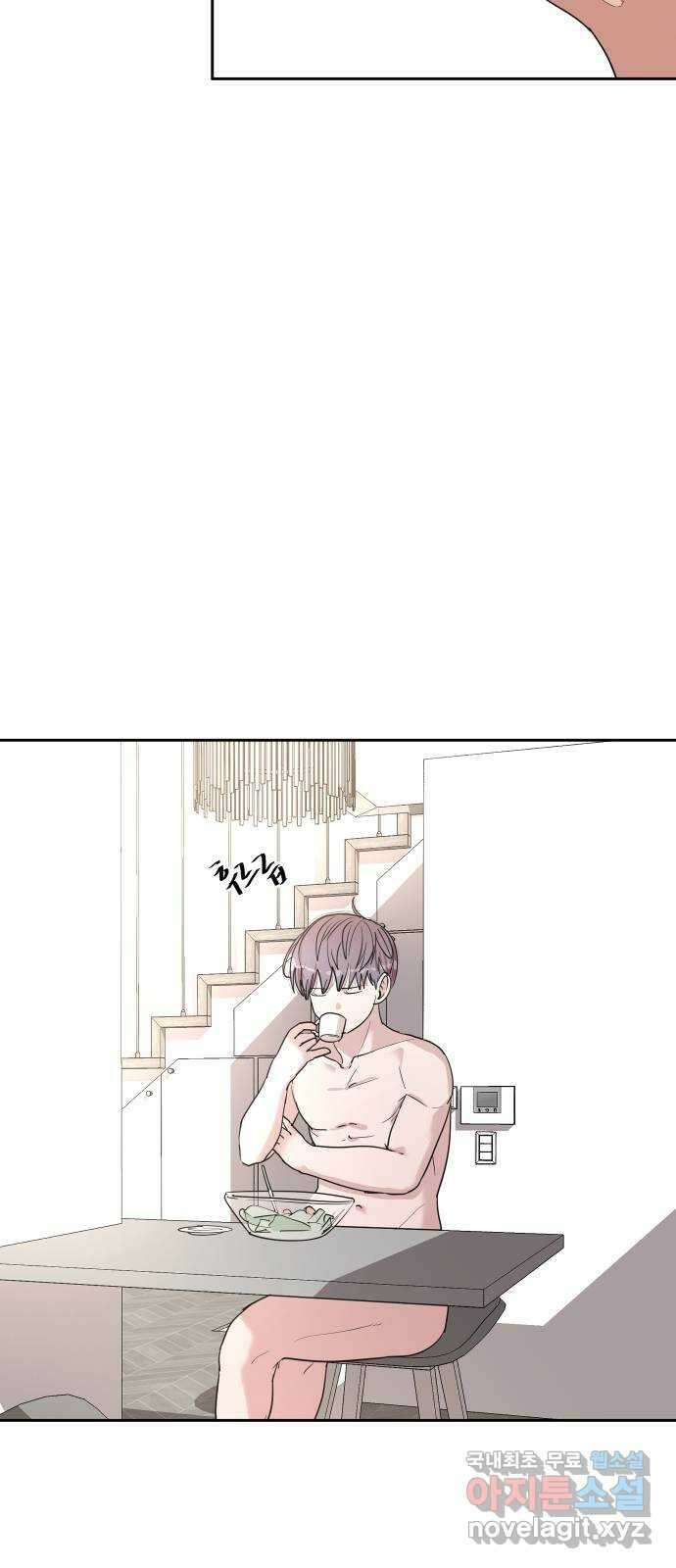 나의 계절 85화 2