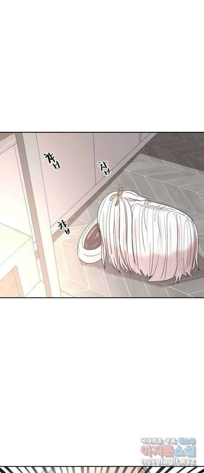 나의 계절 85화 3