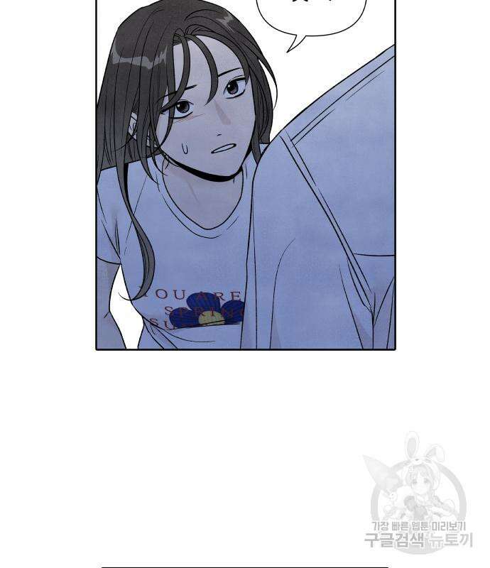 내가 죽기로 결심한 것은 64화 29