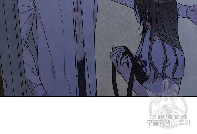 내가 죽기로 결심한 것은 64화 35