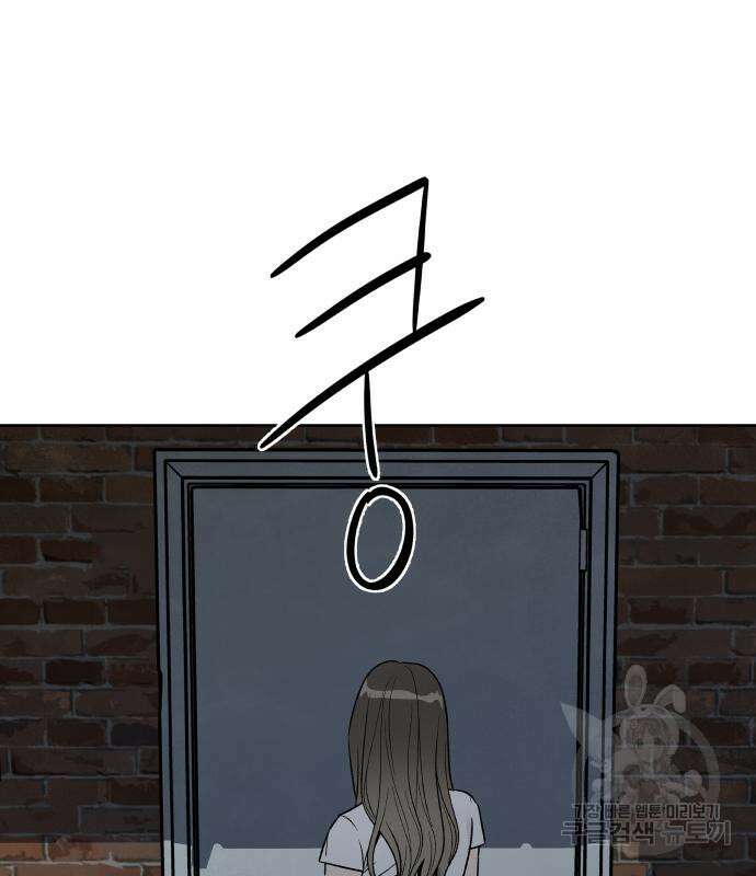 내가 죽기로 결심한 것은 64화 37