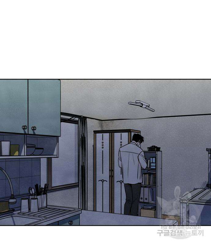 내가 죽기로 결심한 것은 64화 46