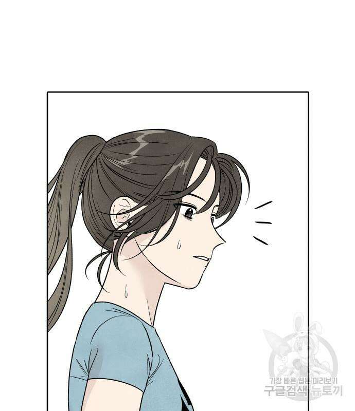 내가 죽기로 결심한 것은 64화 62