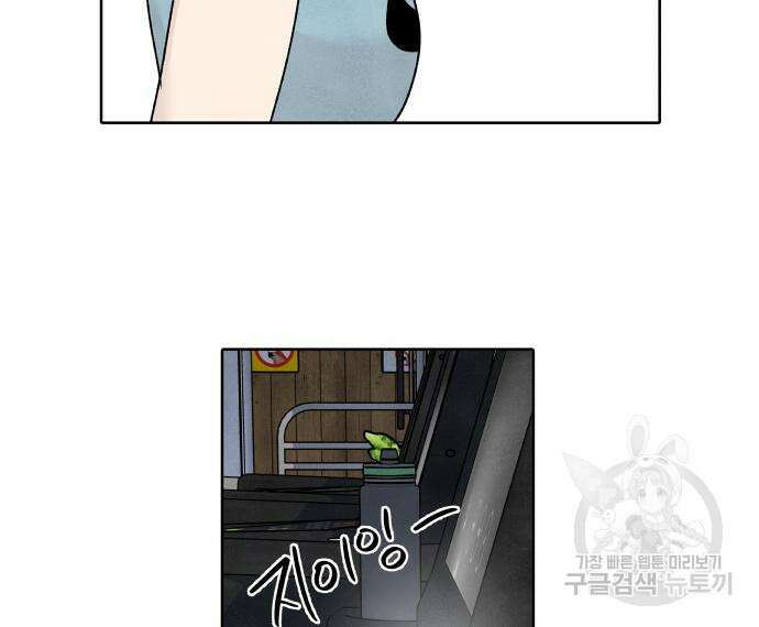 내가 죽기로 결심한 것은 64화 63