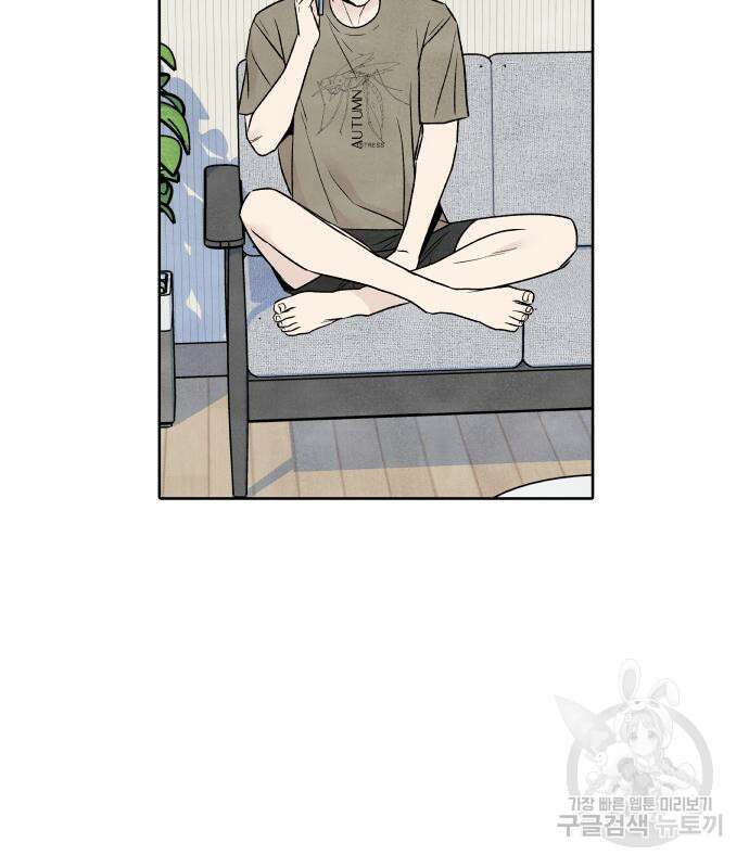 내가 죽기로 결심한 것은 64화 68