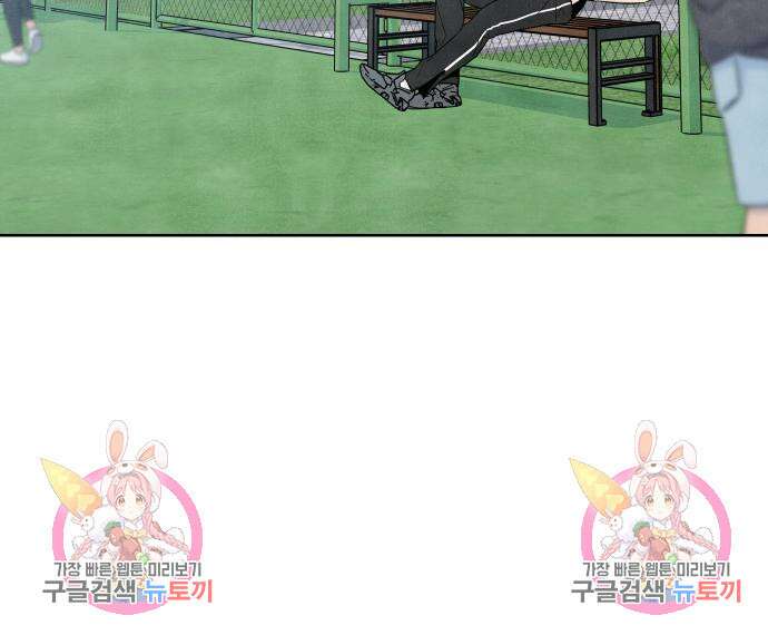 내가 죽기로 결심한 것은 64화 76