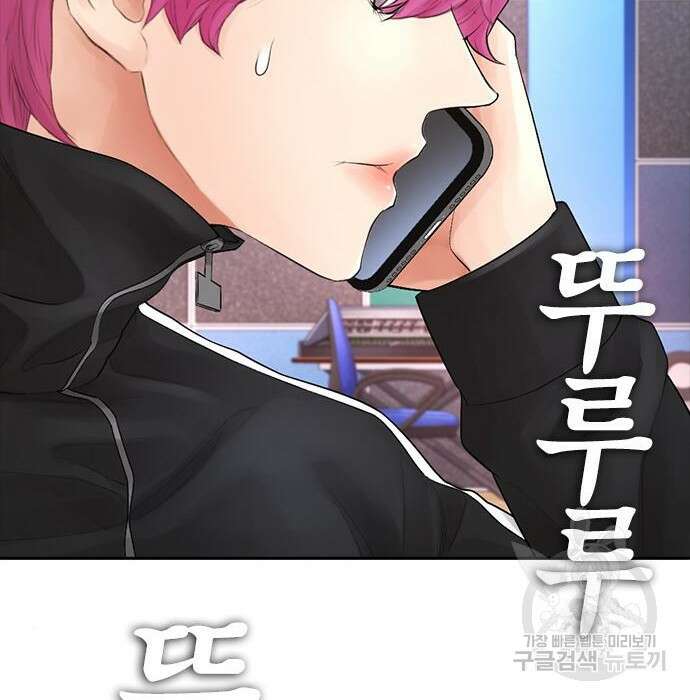 급식아빠 71화 6