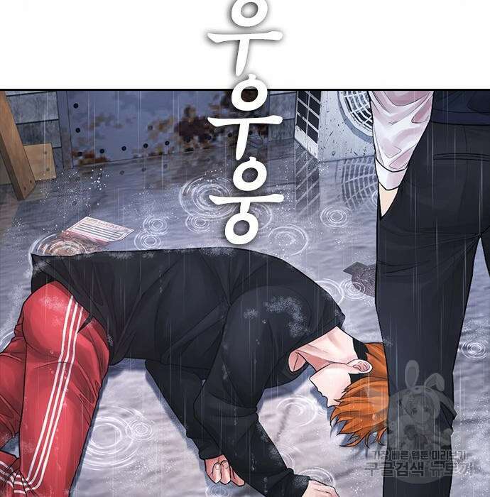 급식아빠 71화 11