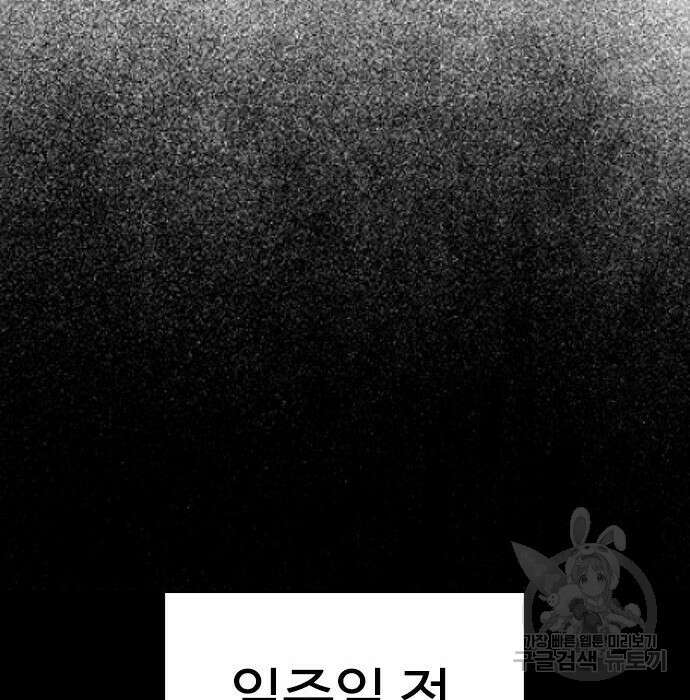 급식아빠 71화 46