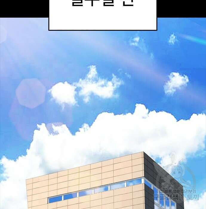 급식아빠 71화 47
