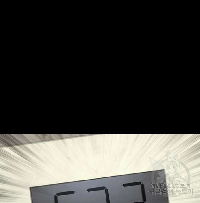 급식아빠 71화 51