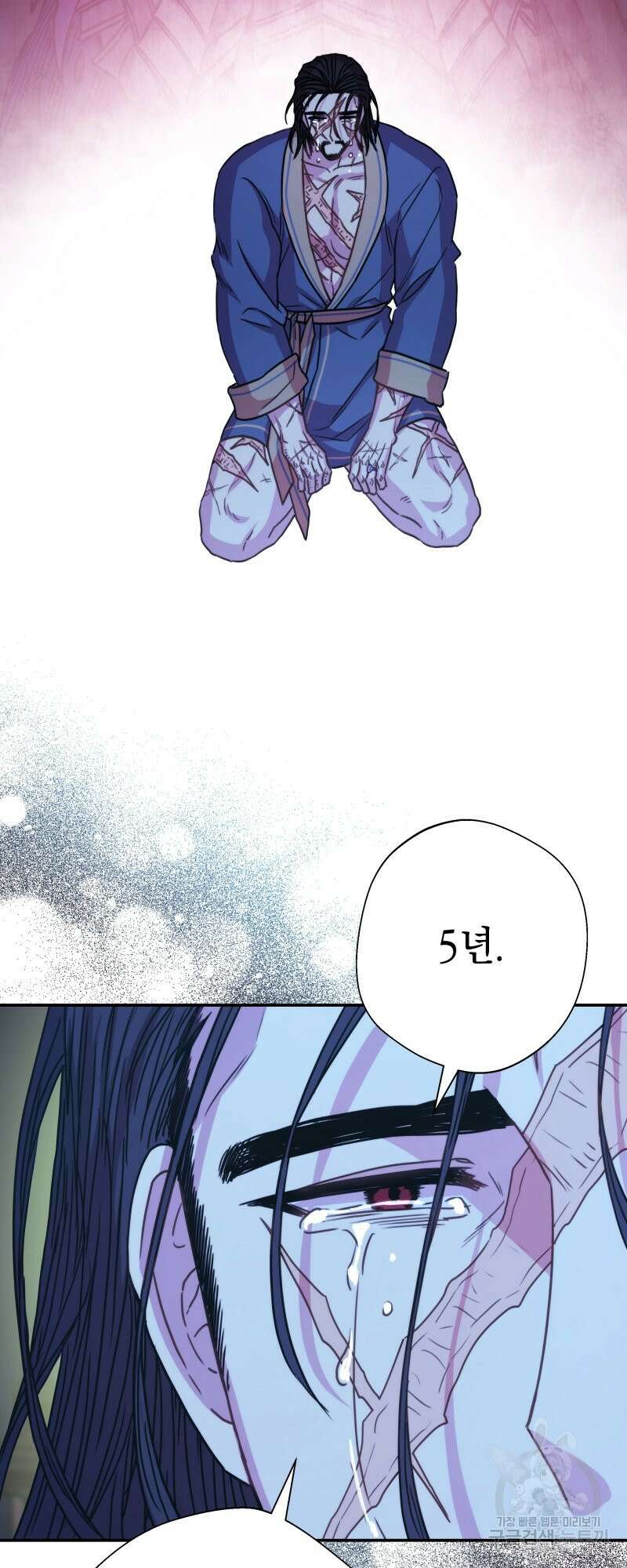 아무튼 로판 맞습니다 55화 14