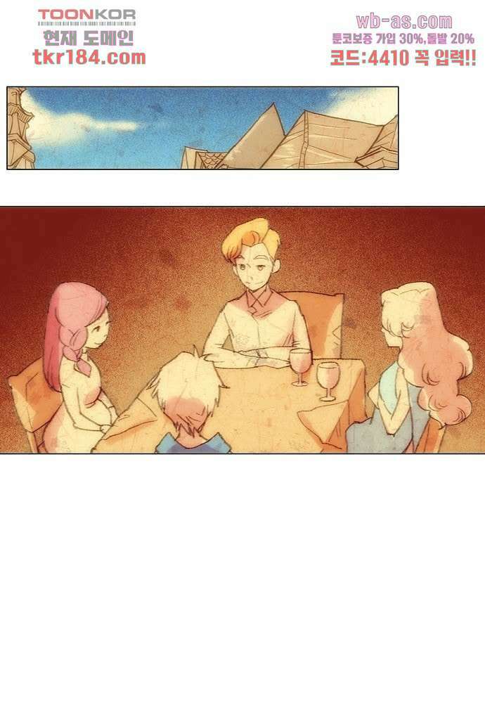 공기심장 68화 9