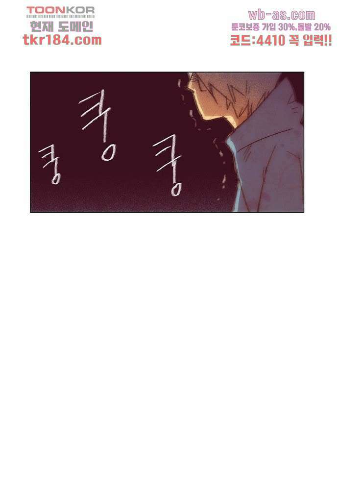 공기심장 68화 28