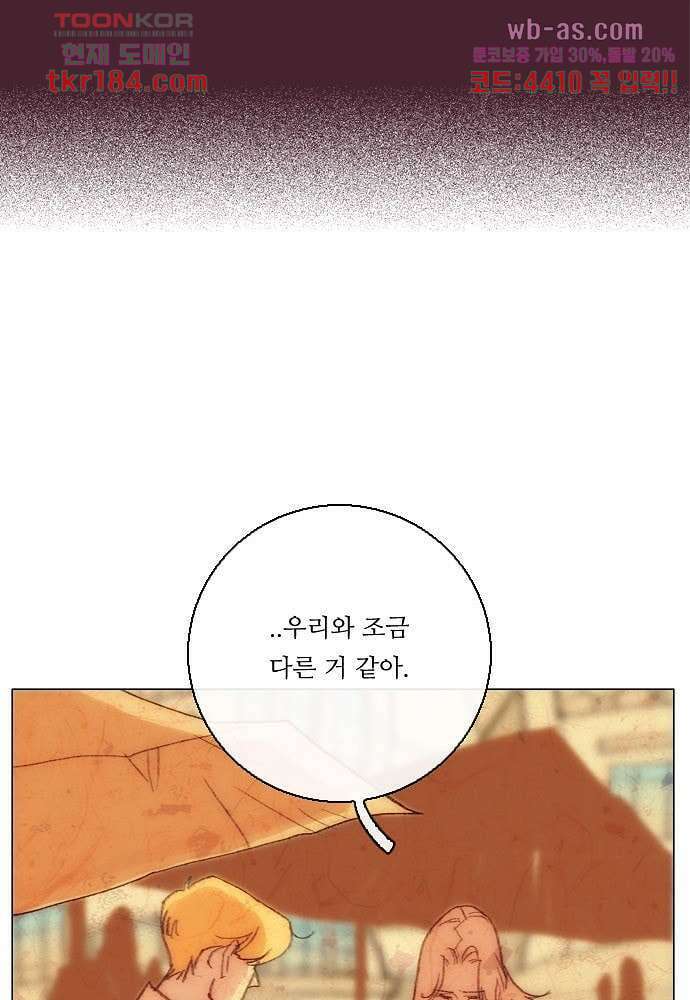 공기심장 68화 40