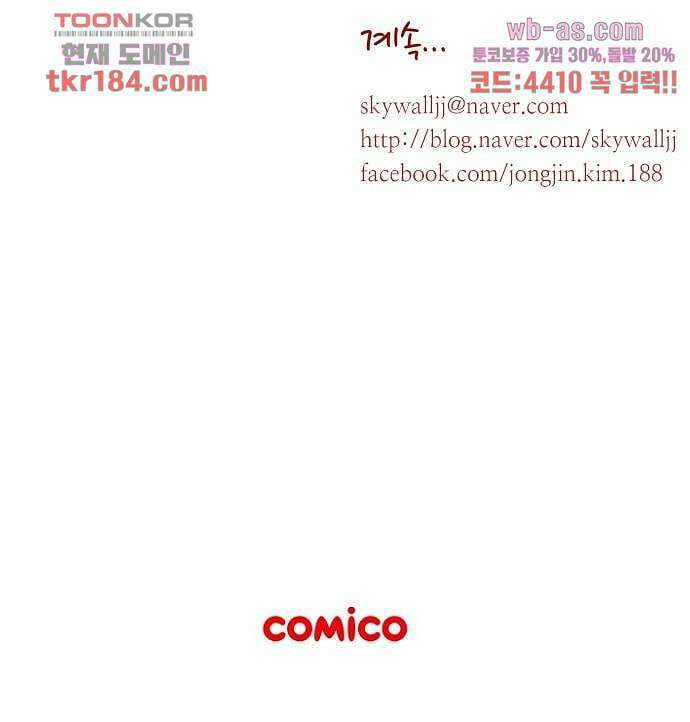 공기심장 68화 45