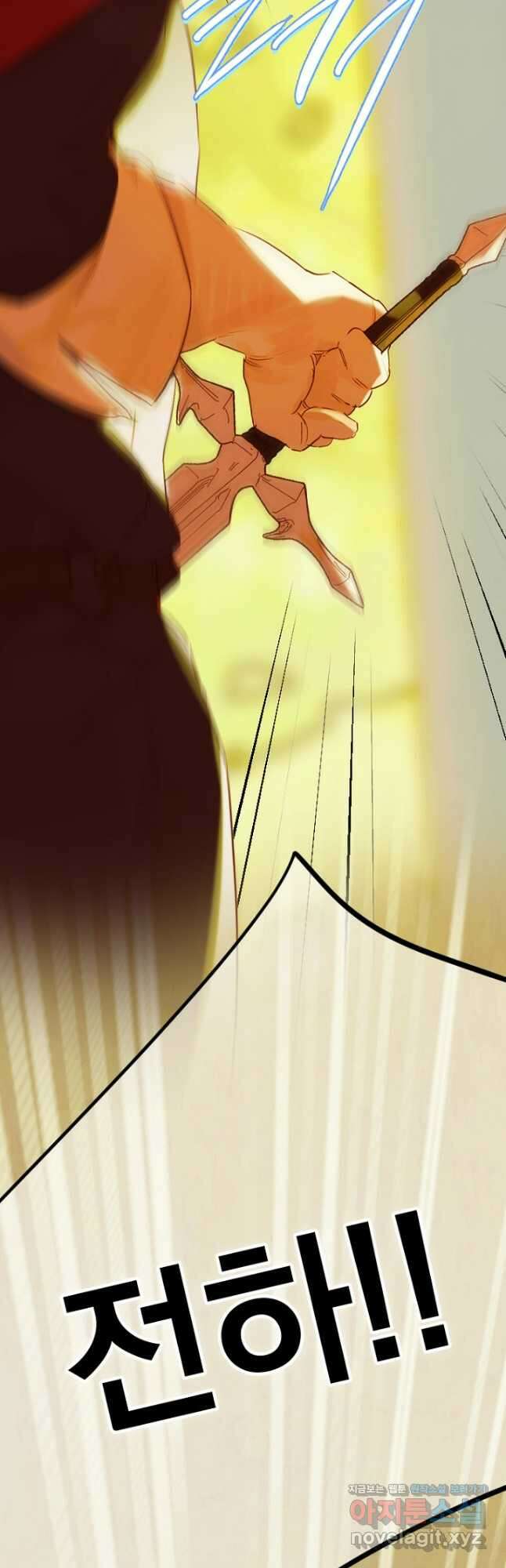 엄마가 계약결혼 했다 26화 8