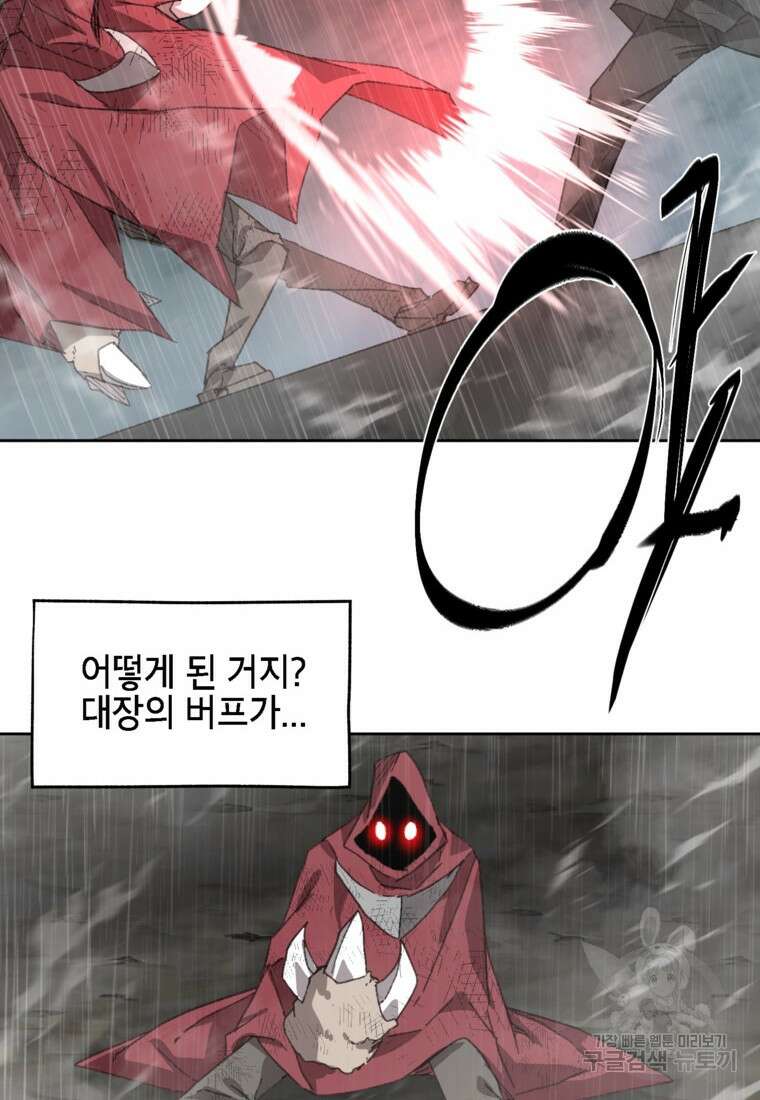 드래곤에고 시즌3 15화 27