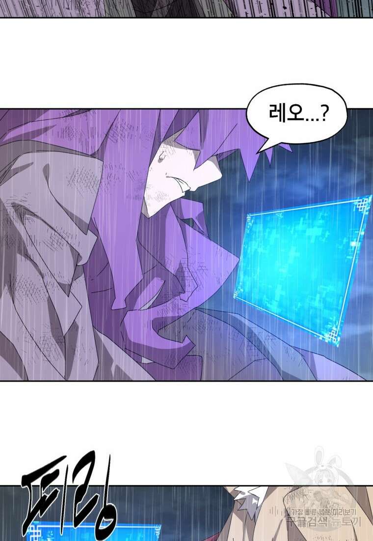 드래곤에고 시즌3 15화 45