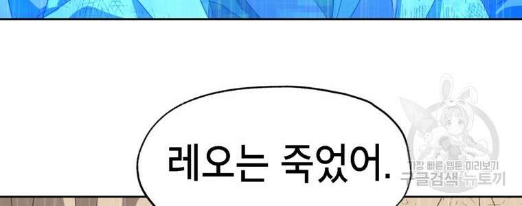 드래곤에고 시즌3 15화 47