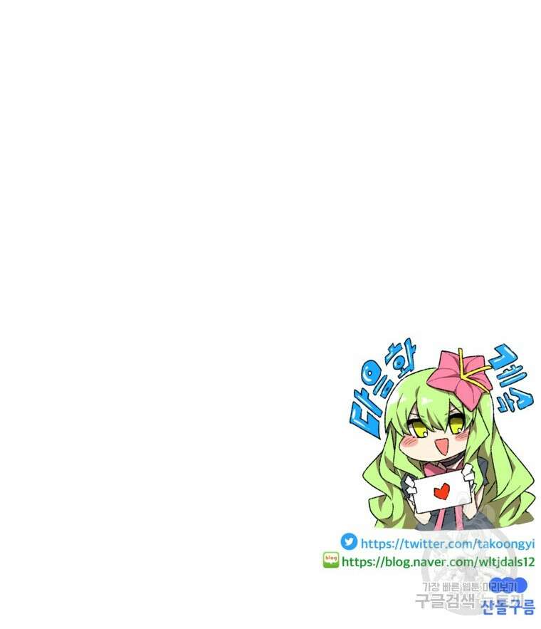 드래곤에고 시즌3 15화 69