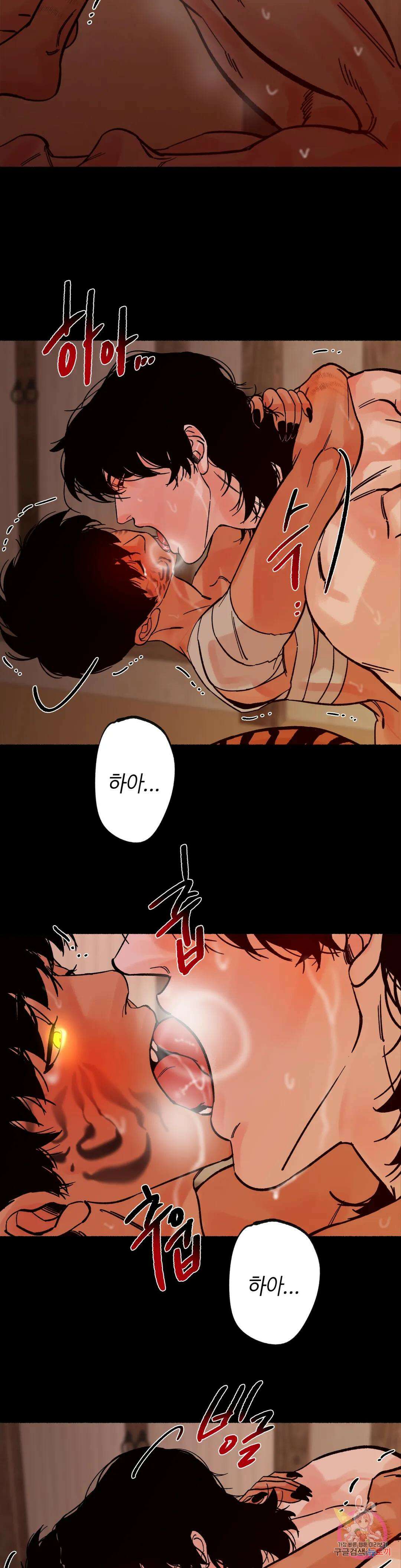 천년범 21화 2