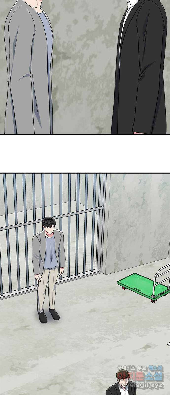 베어케어 45화 31