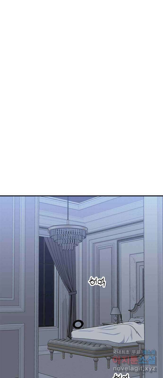 베어케어 45화 67