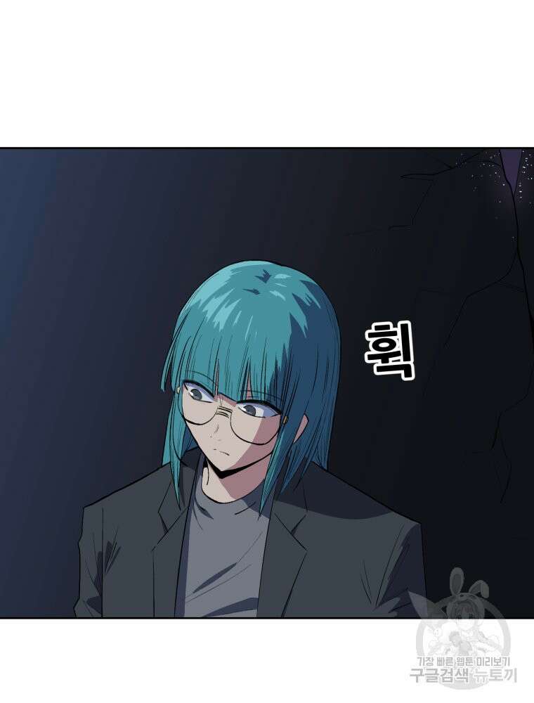 페이스 메이커 4화 18