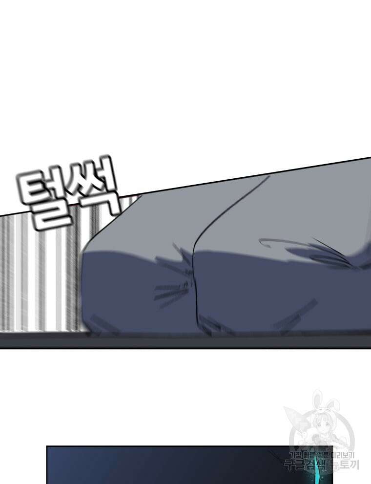 페이스 메이커 4화 21