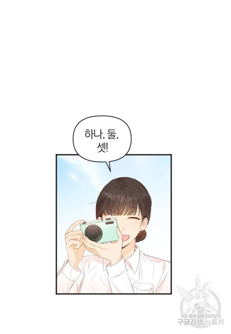 이상형 배달 서비스 8화 10