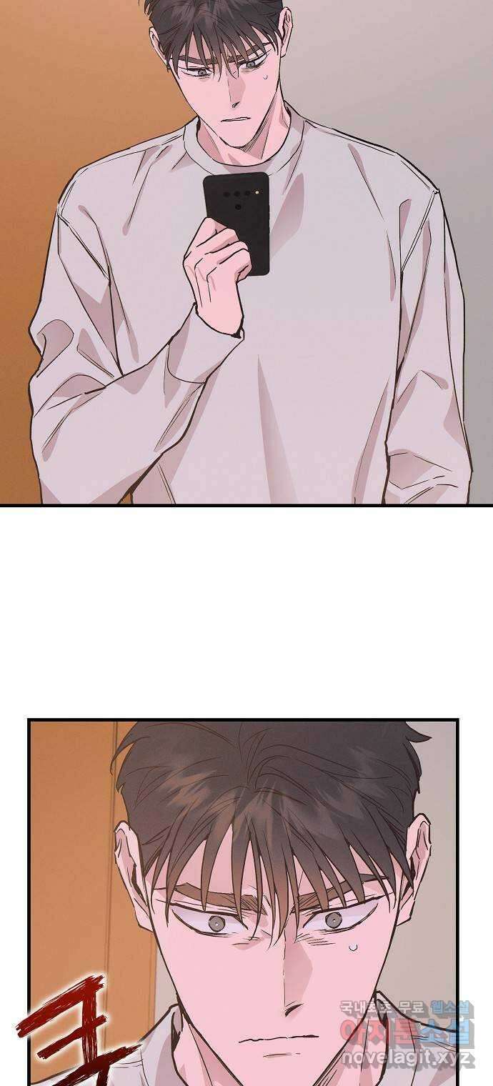 온새미로 98화 30