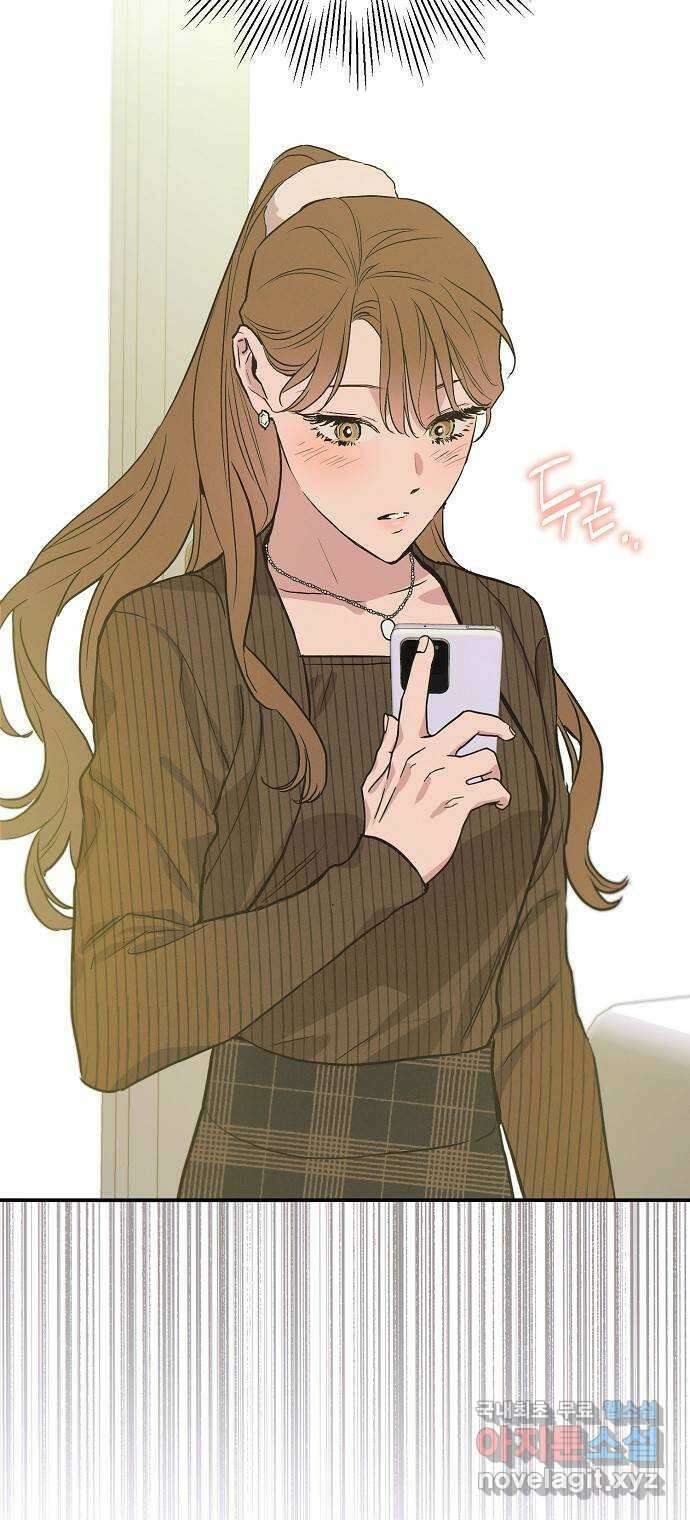 온새미로 98화 58
