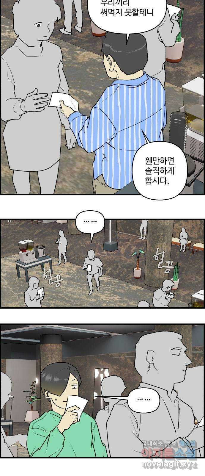 킬더킹 넥스트 라운드 (69) 7