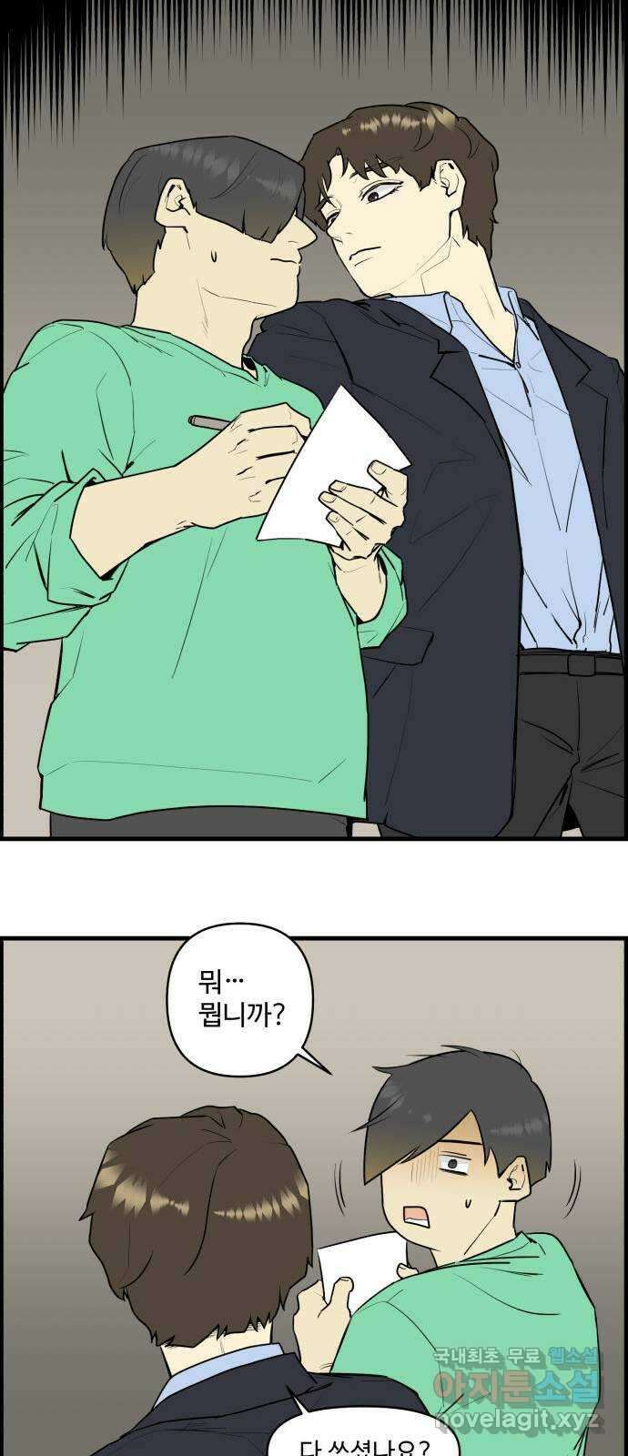 킬더킹 넥스트 라운드 (69) 9