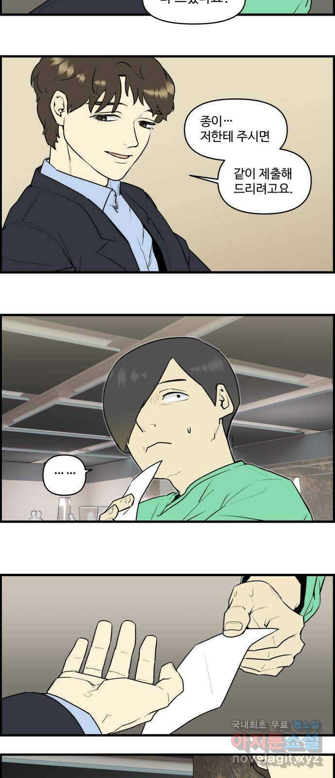 킬더킹 넥스트 라운드 (69) 10