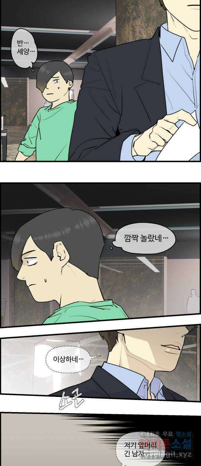 킬더킹 넥스트 라운드 (69) 11