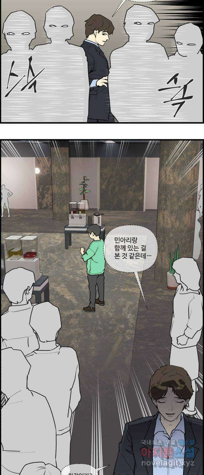 킬더킹 넥스트 라운드 (69) 12