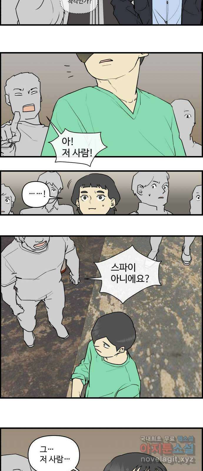 킬더킹 넥스트 라운드 (69) 13