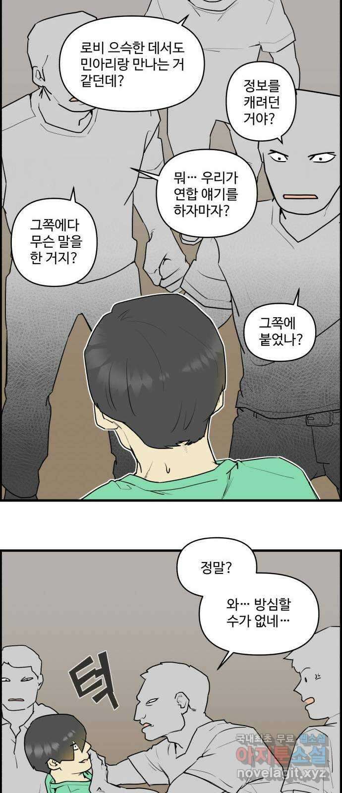 킬더킹 넥스트 라운드 (69) 15